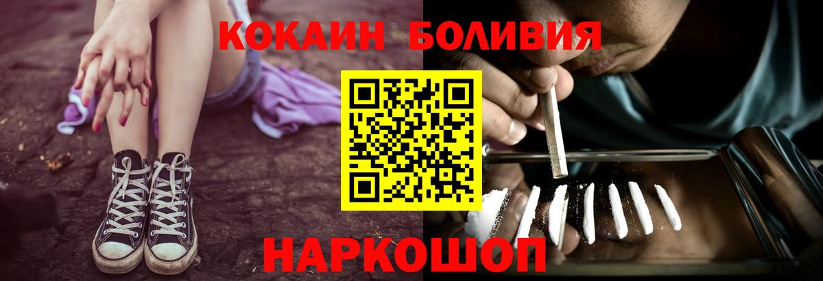 Кокаин  КОКАИН 98%  Кокаин 98%  Вход с VPN  Алексин 