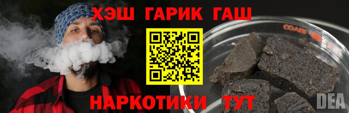 ГАШИШ индика сатива Алексин