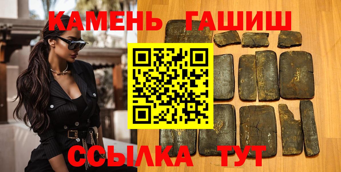 Алексин  Гашиш hashish  ГАШ Cannabis  Вход с VPN 