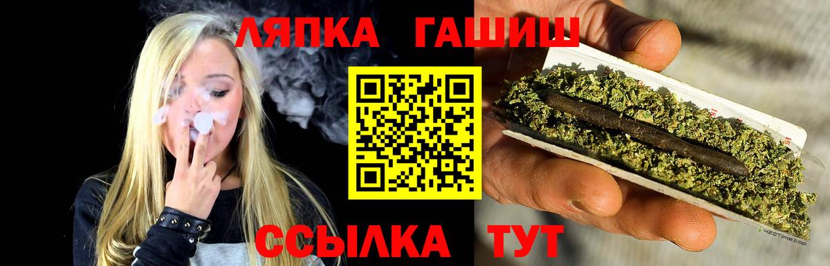 Каннабис  ГАШИШ  Вход с VPN  Гашиш  Алексин  Меф МЯУ МЯУ   ЭКСТАЗИ 
