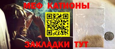 бутик Абинск