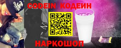бутик Абинск