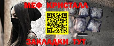 бутик Абинск