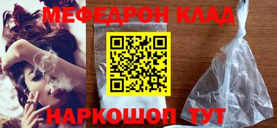 кокаин Абакан