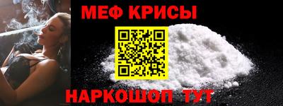 кокаин Абакан
