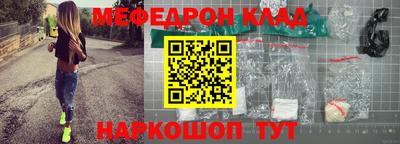 бутик Абинск