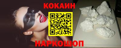 бутик Абинск