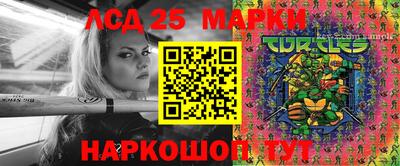 кокаин Абакан