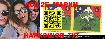 кокаин Абакан