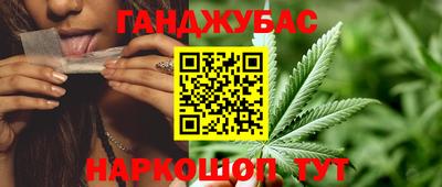 бутик Абинск