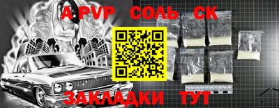кокаин Абакан