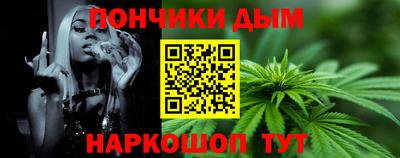 кокаин Абакан