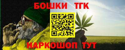 бутик Абинск