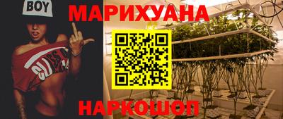 бутик Абинск