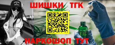 бутик Абинск