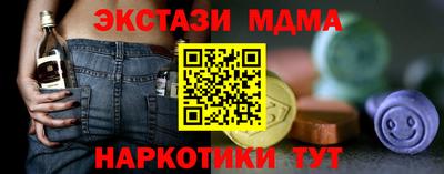 кокаин Абакан
