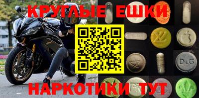 кокаин Абакан