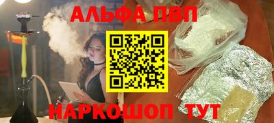 кокаин Абакан