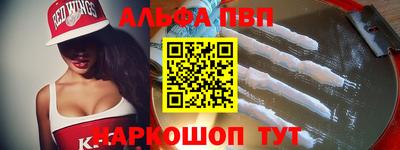 бутик Абинск