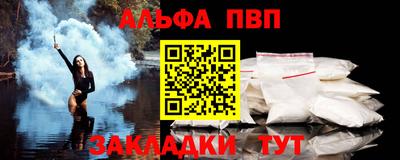 а пвп мука Азнакаево