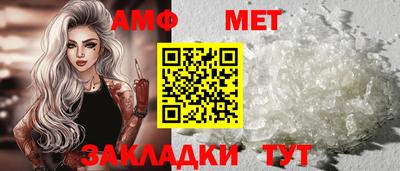 а пвп мука Азнакаево