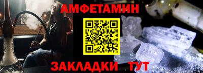 кокаин Абакан