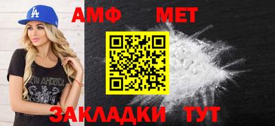 а пвп мука Азнакаево