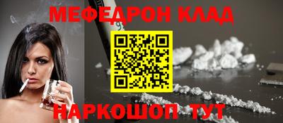 бутик Абинск