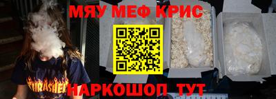бутик Абинск