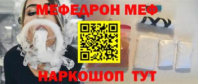 кокаин Абакан
