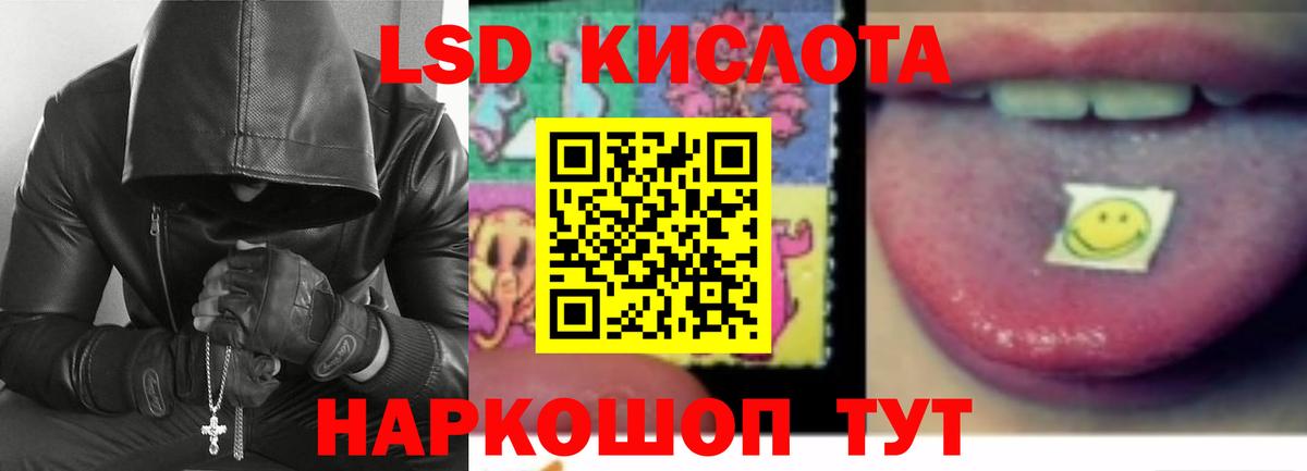 Алексин  ЛСД экстази ecstasy  LSD-25 экстази ecstasy  Вход с VPN 