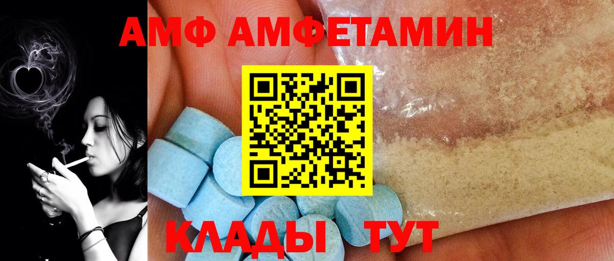 Первитин пудра  Первитин пудра  Алексин  МЕТАМФЕТАМИН  Вход с VPN 
