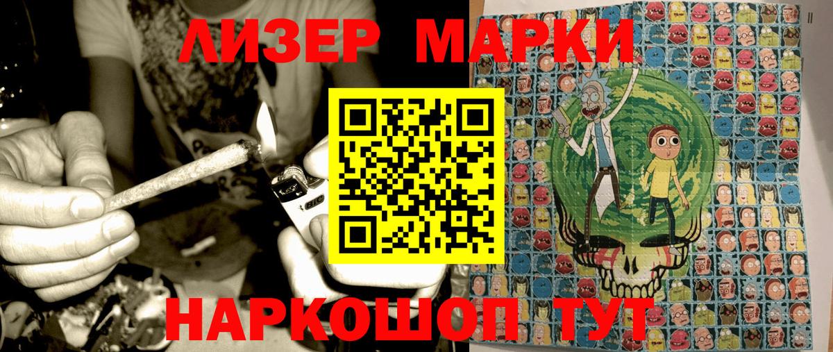 Алексин  Марки NBOMe 1,5мг  Вход с VPN 