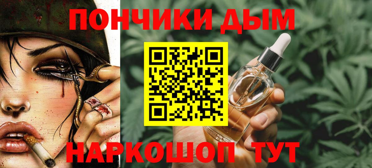 МАРИХУАНА индика  Конопля тримм  Бошки марихуана MAZAR  Алексин  Вход с VPN 