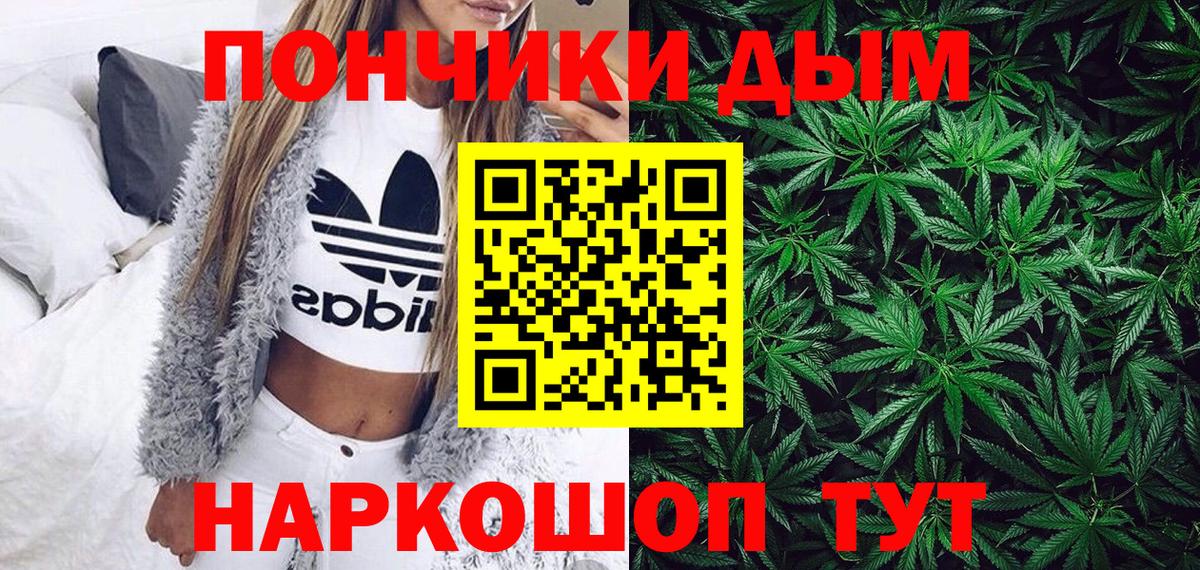 МАРИХУАНА гибрид Алексин